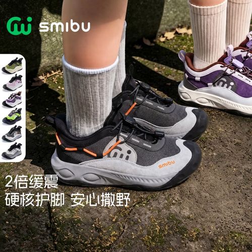 SMIBU斯密朴【山岩玄武】童鞋2026秋季新款男童女童缓震运动鞋国主图