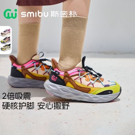 SMIBU斯密朴【砾踪】缓震运动鞋2026秋季新款男女童户外徒步登山鞋