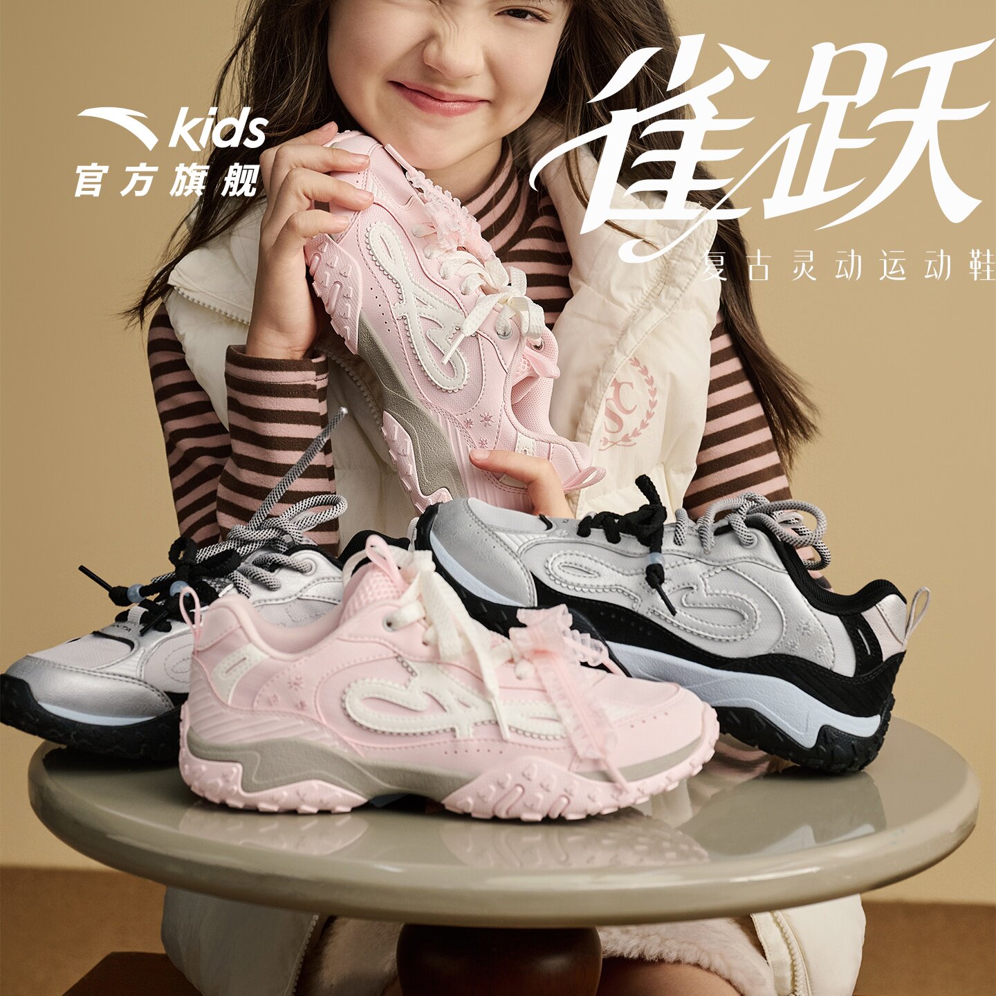 雀跃丨安踏儿童运动鞋女童鞋2026秋季新款薄底芭蕾舞鞋复古德训鞋主图
