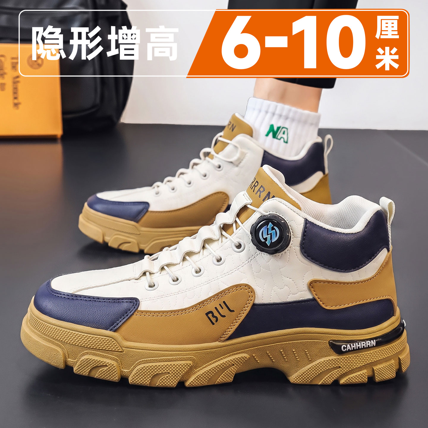 高帮男鞋2026新款厚底隐形内增高10cm工装休闲运动潮流百搭马丁靴主图