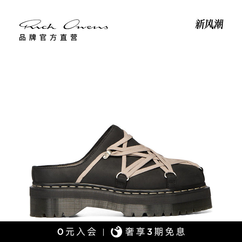 【联名首发】DR MARTENS X RICK OWENS 男女同款 黑色皮革穆勒鞋主图