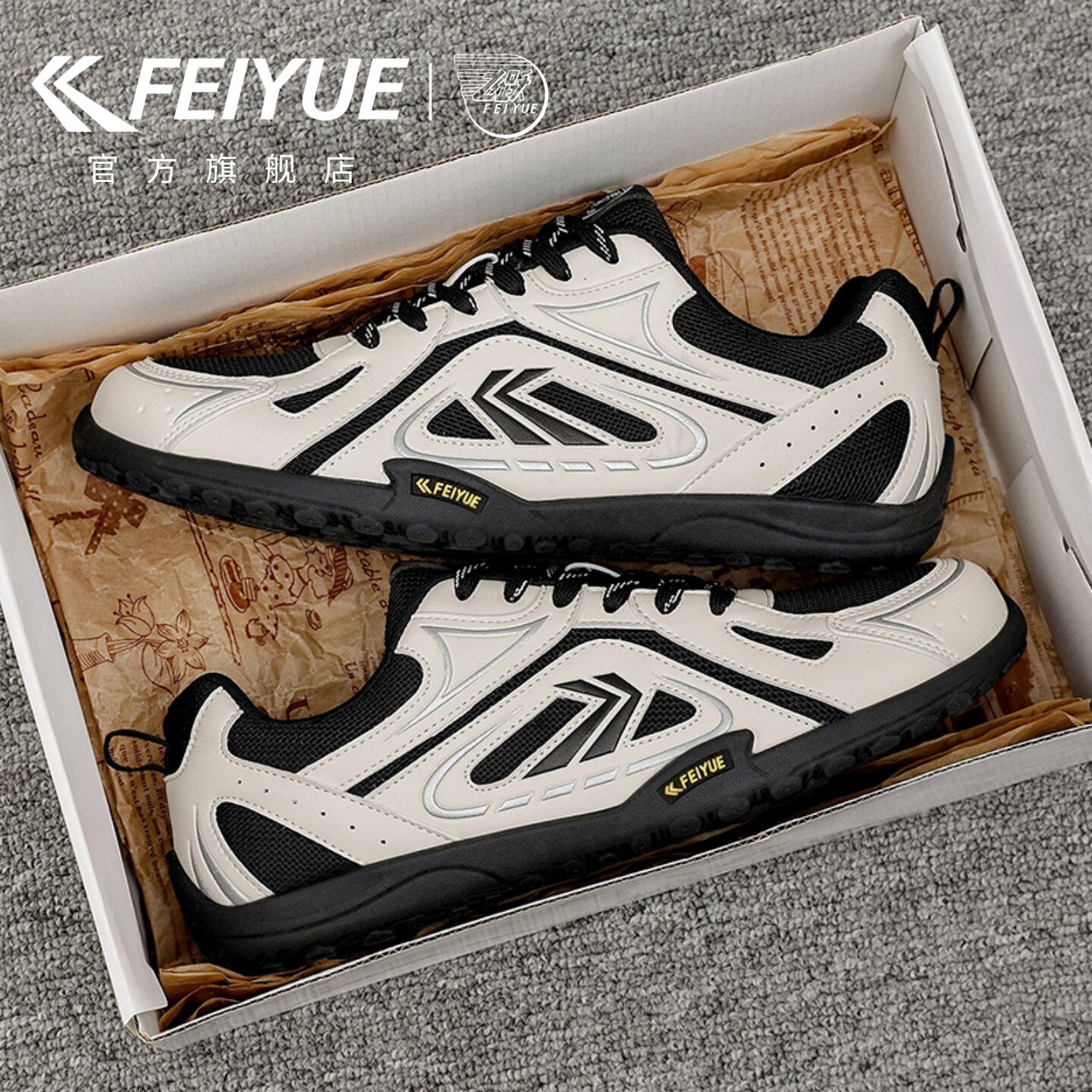 feiyue/飞跃德训鞋男2026秋冬新款透气网面休闲运动鞋百搭赛车鞋主图