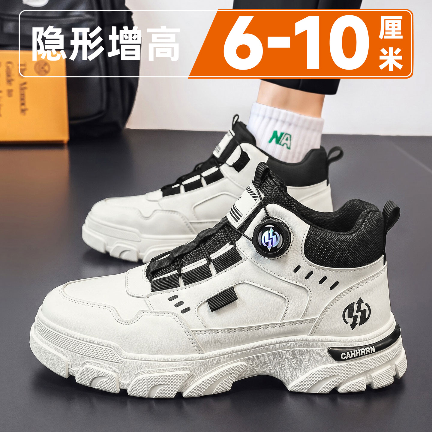 厚底隐形内增高10cm马丁靴男士2026新款英伦风工装百搭休闲潮鞋男主图