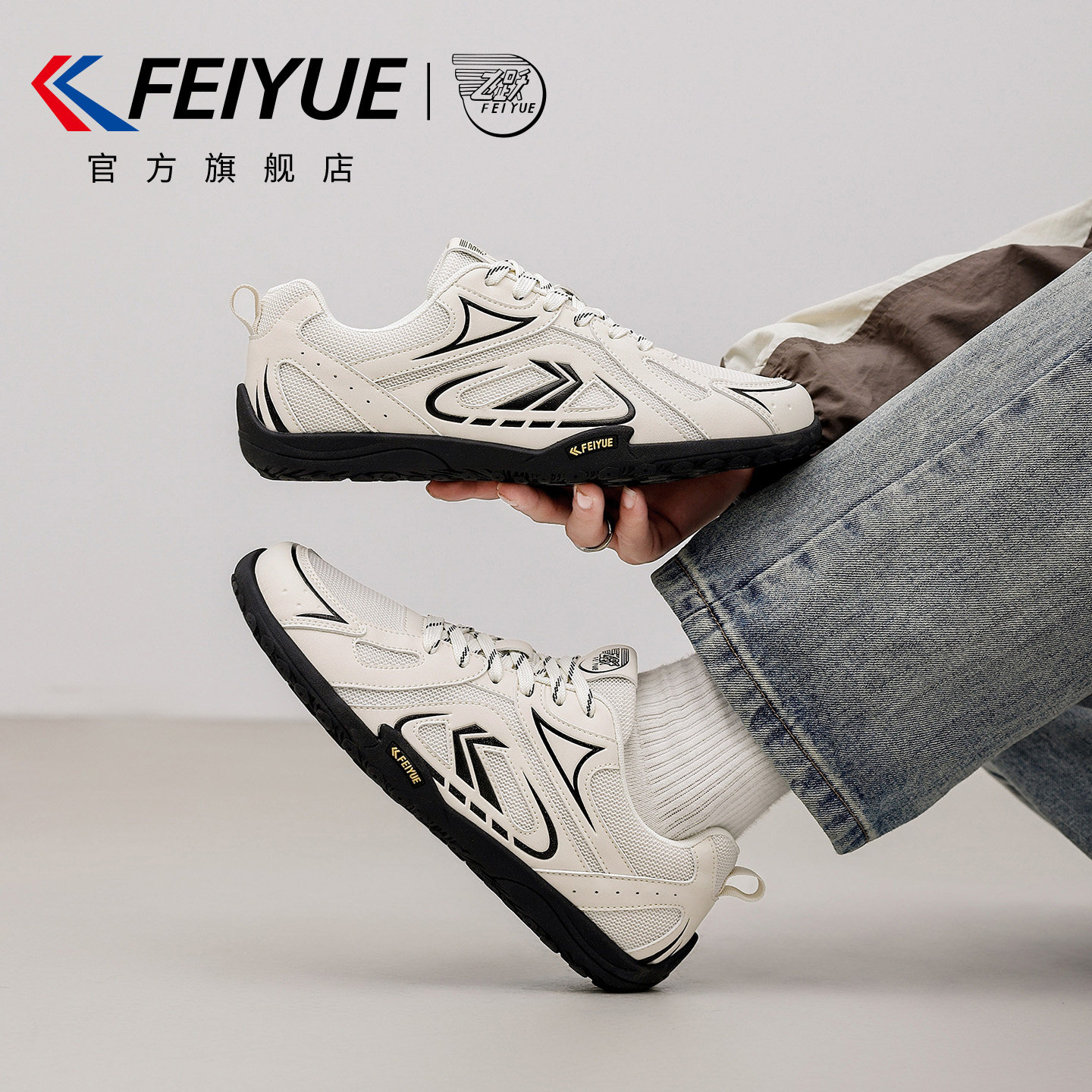 feiyue/飞跃德训鞋男鞋2026秋冬新款透气小白鞋网面休闲运动鞋子主图