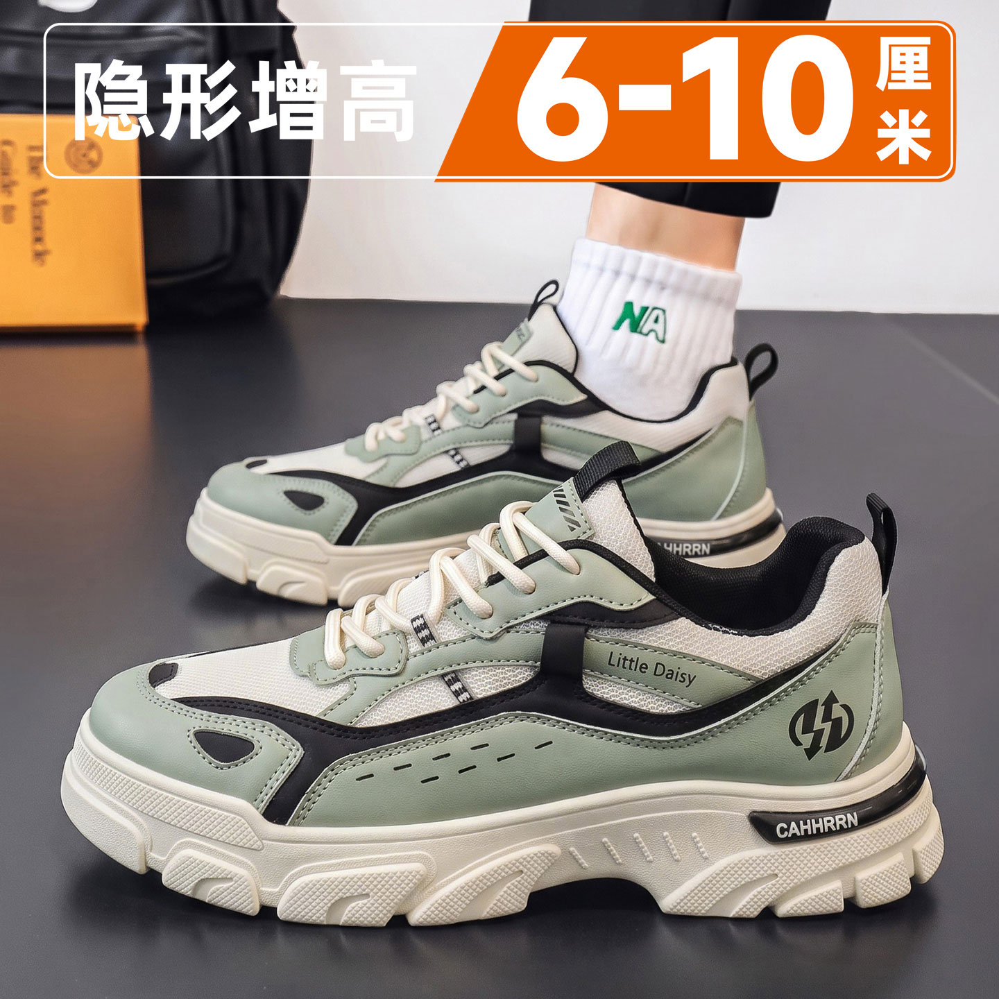 男鞋2026新款秋季厚底隐形内增高10cm潮流百搭休闲运动工装马丁靴主图