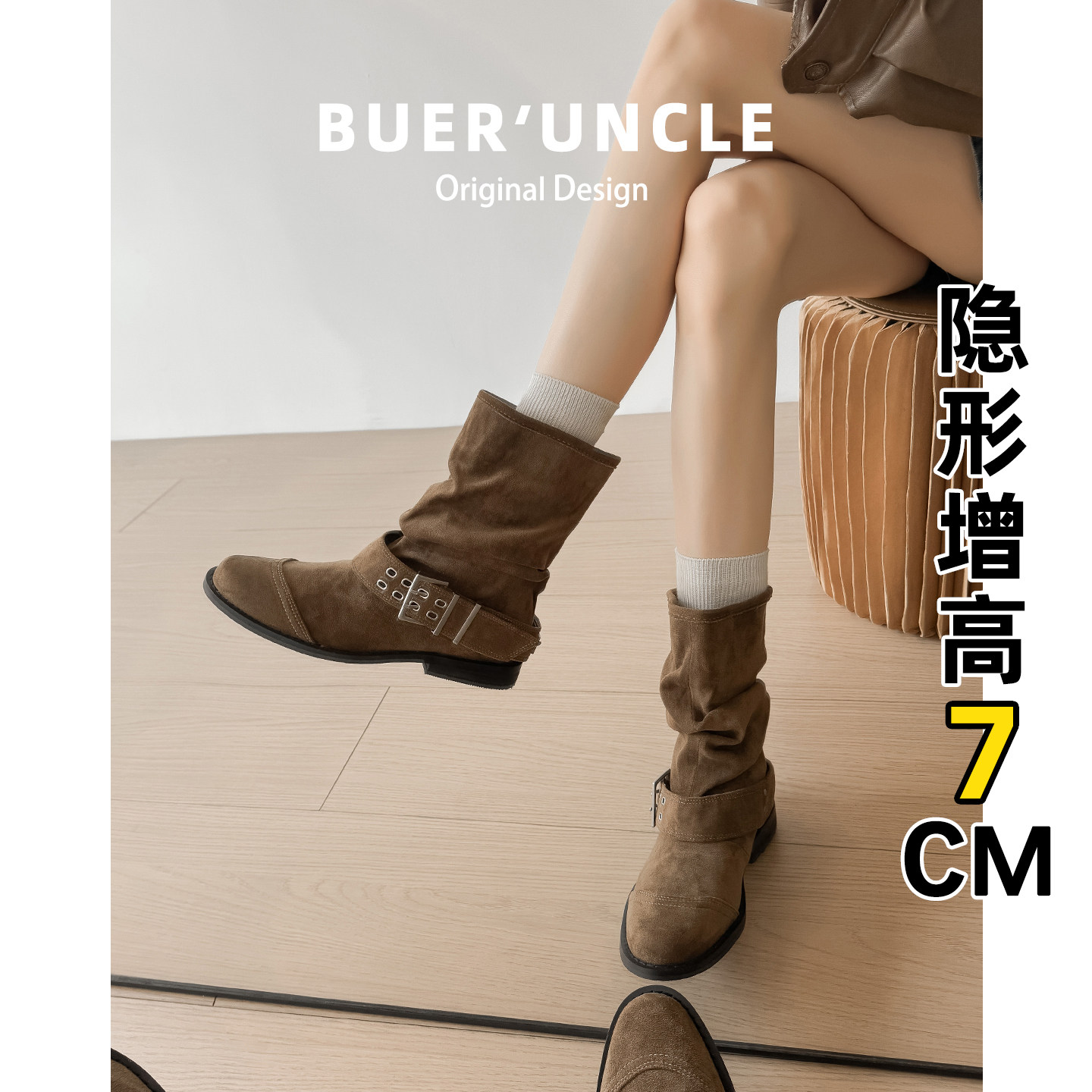 真皮~美拉德复古内增高短靴女2026款秋冬皮带扣褶皱堆堆靴马丁靴主图