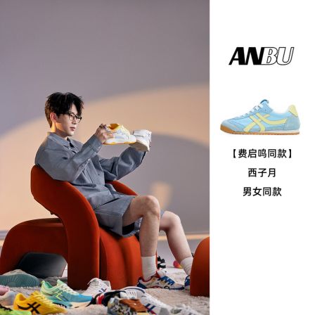 安步【费启鸣】同款2025秋季新款百搭潮流增高时尚百搭德训德训鞋