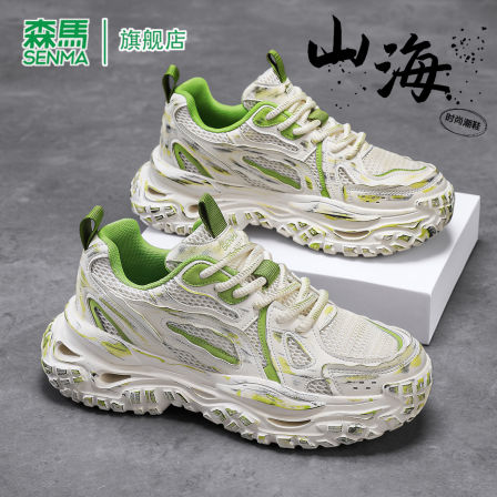 森马男鞋秋季网面透气高级感百搭休闲运动鞋青少年厚底增高老爹鞋