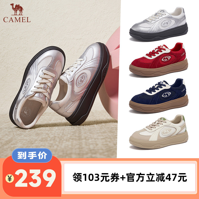 骆驼女鞋月牙厚底休闲板鞋内增高主图