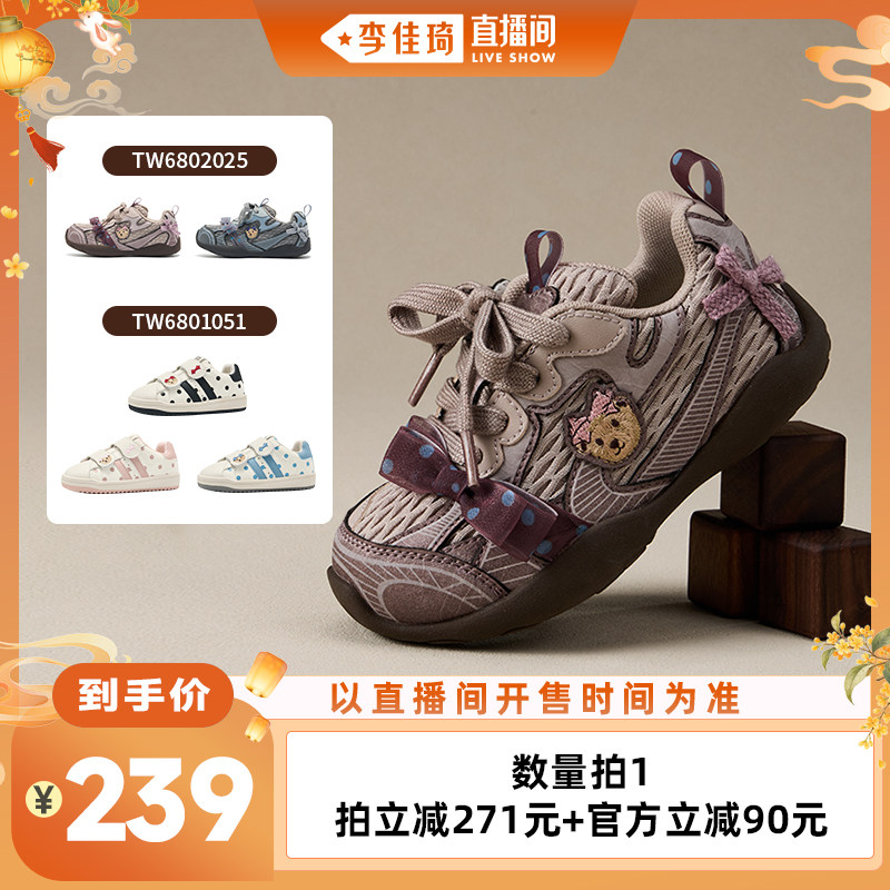 TeenieWeenie女童复古波点德训鞋主图