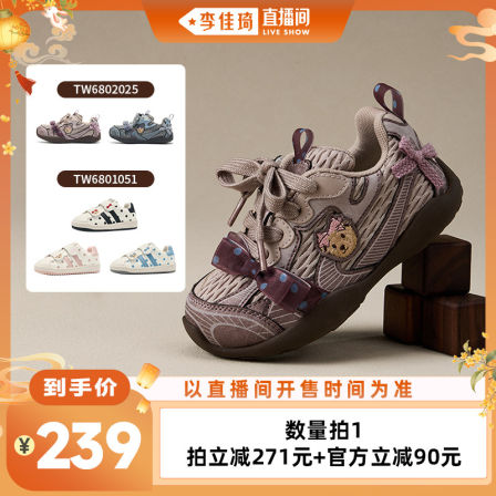 TeenieWeenie女童复古波点德训鞋