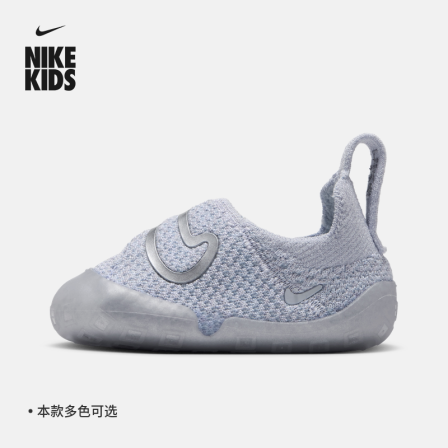 耐克宝宝勾婴童易穿脱运动鞋秋冬男女童飞织NIKE SWOOSH 1 FB3244
