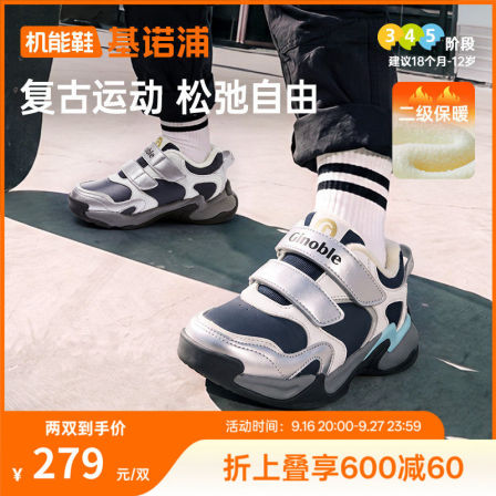 基诺浦机能鞋2026年冬季新款学步鞋加绒宝宝婴儿鞋2级保暖GW1969