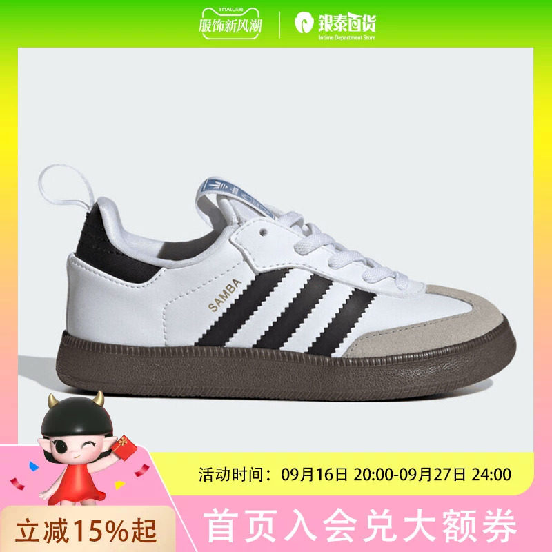 adidas阿迪达斯三叶草小大童SAMBA QUICKON K运动休闲鞋KI1579主图