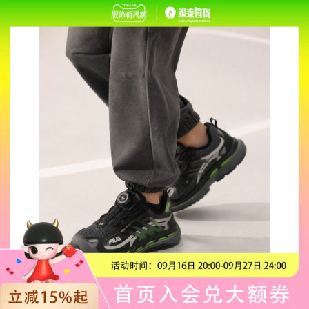 斐乐中大童秋季户外旋钮运动鞋K15B632501