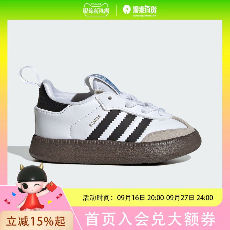 adidas阿迪达斯三叶草婴童SAMBA QUICKON I运动休闲鞋KI1577主图