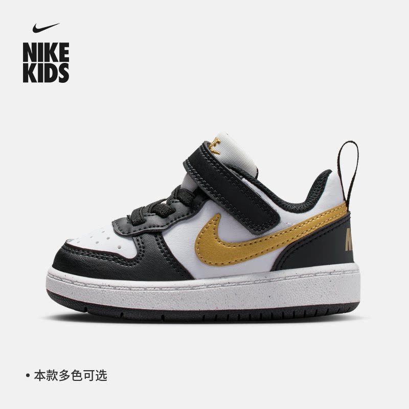 耐克酷菠萝婴童运动鞋男女童宝宝魔术贴板鞋NIKE COURT DV5458主图