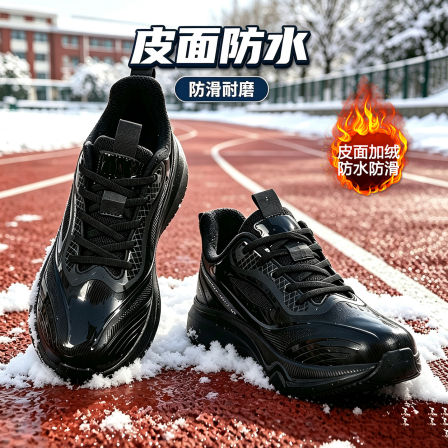48大尺码男鞋冬季加绒运动棉鞋男款青少年46码47皮面防水防滑跑步鞋