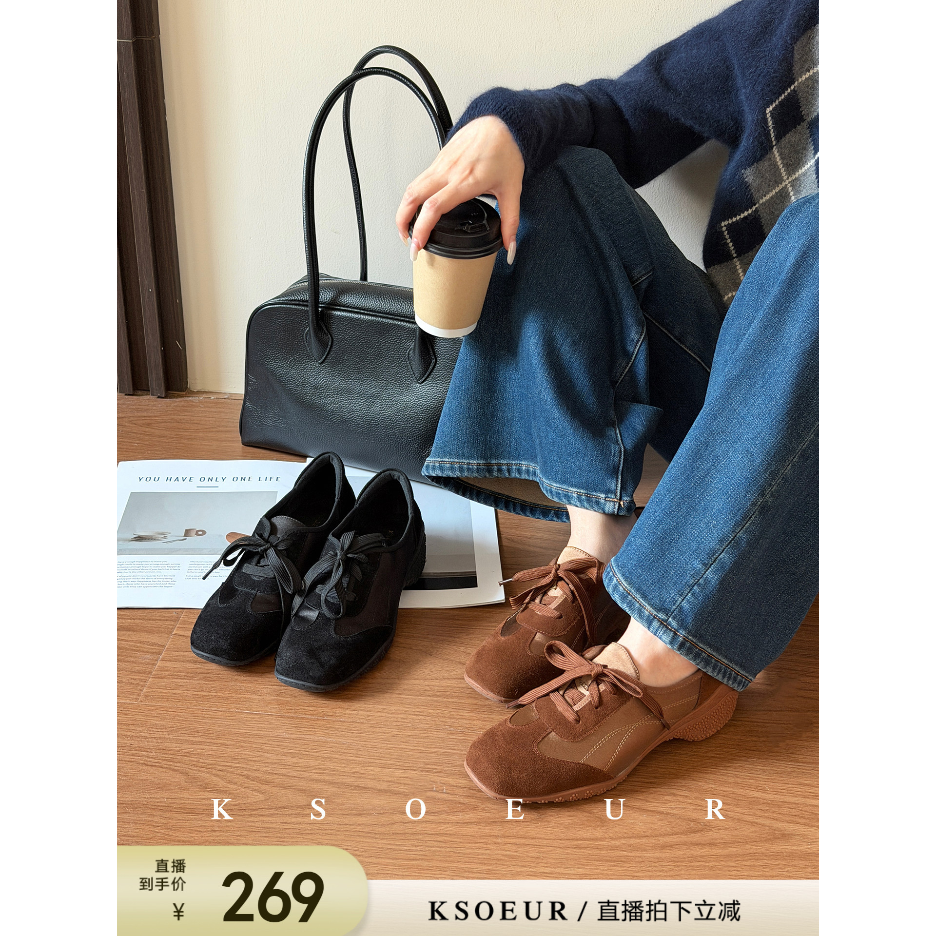 K姐KSOEUR 黑天鹅手工德训鞋 精致立体感增高显瘦休闲运动女鞋主图