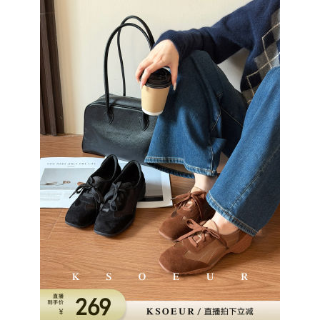 K姐KSOEUR 黑天鹅手工德训鞋 精致立体感增高显瘦休闲运动女鞋