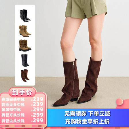 【所有女生的衣橱直播间】 UR靴子系列