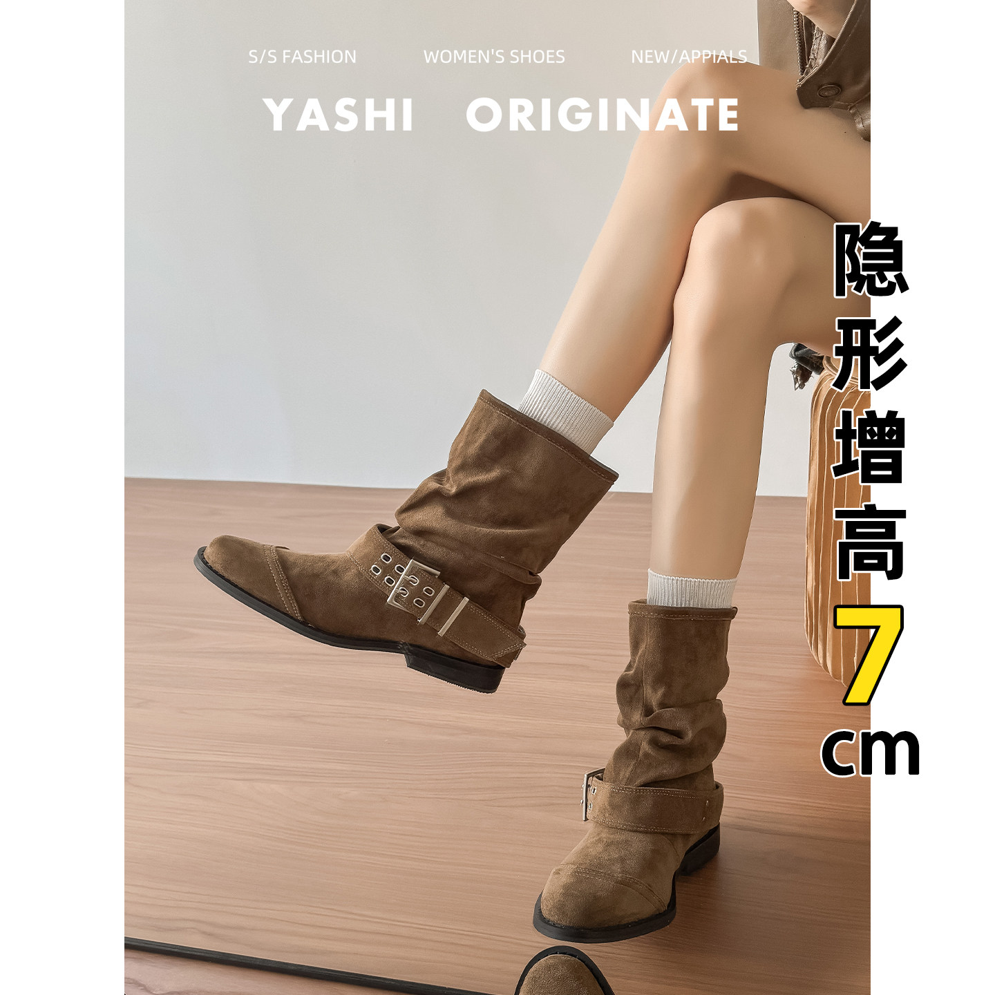 羊皮版~厚底复古西部堆堆靴女2026秋季显瘦皮带扣骑士靴增高短靴主图