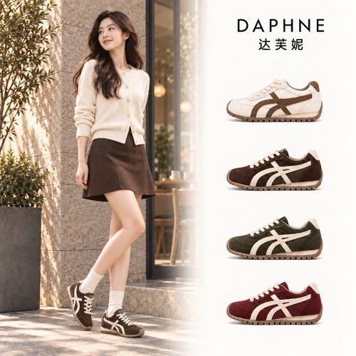 Daphne2026新款4CM薄底秋季复古女款德训鞋通勤时尚百搭休闲女鞋主图