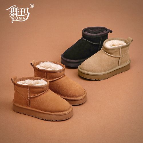 【活动专场链接】雪地靴446998主图