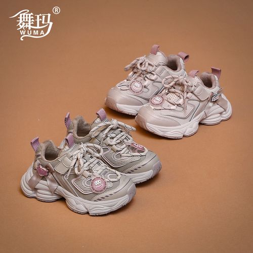 【活动专场链接】运动鞋547783【753】【755】【752】主图