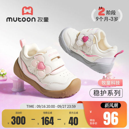 牧童女宝宝软底学步鞋2026秋季新款甜美蝴蝶结婴儿小萌爪稳护鞋