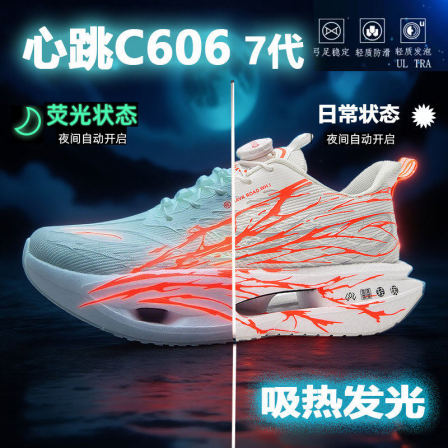 品牌官方旗舰透气儿童运动鞋秋季新款跑鞋防滑减震回弹专业跑步鞋