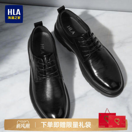 海澜之家皮鞋男款秋冬季黑色厚底百搭商务德比鞋内增高新郎结婚鞋
