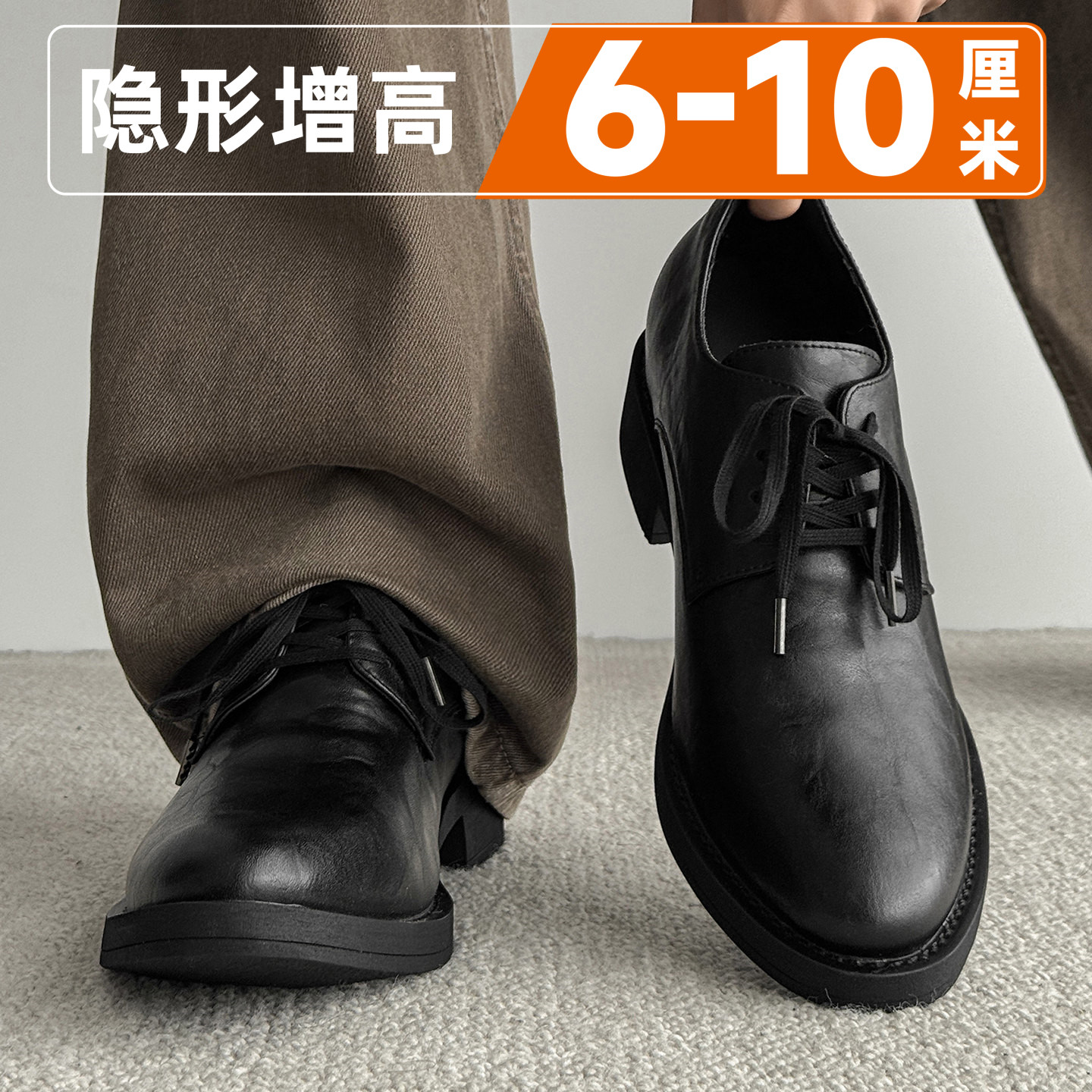 尖头皮鞋男德比鞋高级感褶皱厚底内增高10cm通勤潮流休闲巫师鞋男主图