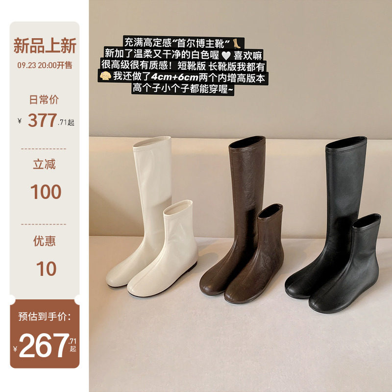 【sheii苏茵茵】首尔博主靴~6cm内增高中高筒弹力长靴女瘦瘦短靴主图