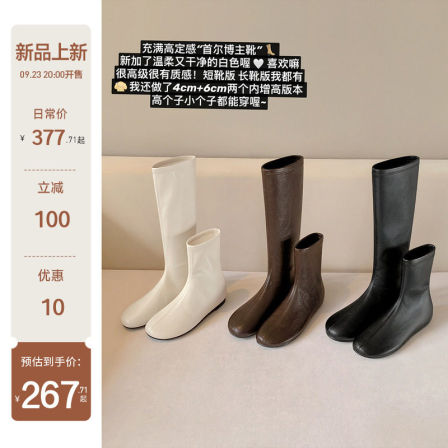 【sheii苏茵茵】首尔博主靴~6cm内增高中高筒弹力长靴女瘦瘦短靴