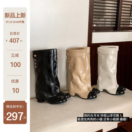 【sheii苏茵茵】珍妮金扣靴~5cm粗跟山茶花长筒裤管长靴女骑士靴