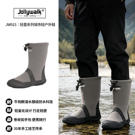 非常行男士超轻防水透气柔软中筒雨靴钓鱼户外多场景可穿jw915