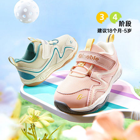 基诺浦机能鞋秋款学步鞋男女宝宝鞋透气鞋小童鞋GW1349