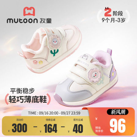 牧童女童薄底步前鞋软底婴儿鞋2026冬季新款加绒保暖花朵阿甘鞋