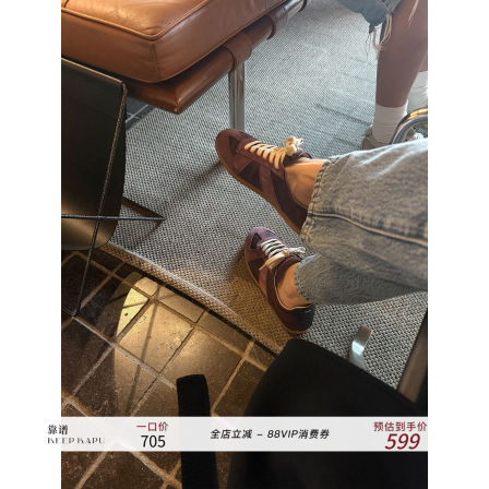 靠谱KEEPKAPU 水晶葡萄 水洗羊京羊皮运动百搭休闲德训鞋