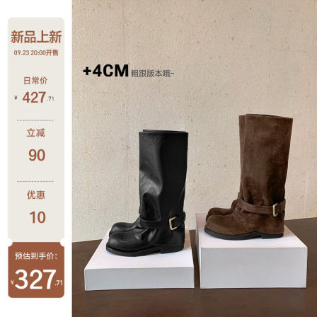【sheii苏茵茵】二妹裤管靴~4cm粗跟宽筒西部堆堆长靴女骑士靴子
