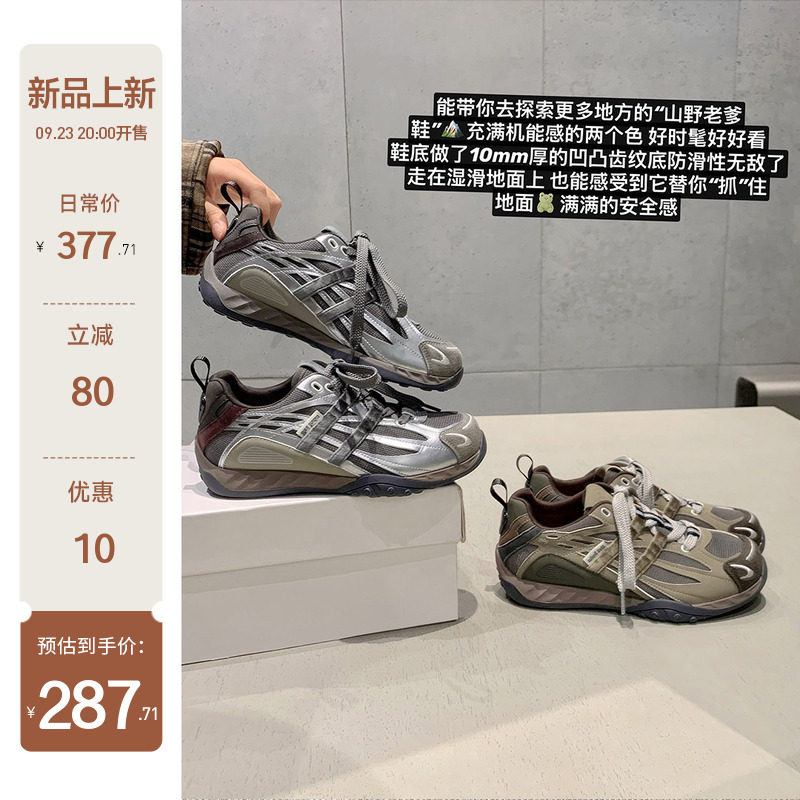 【sheii苏茵茵】山野老爹鞋~原创5cm厚底户外运动休闲鞋女跑步鞋主图