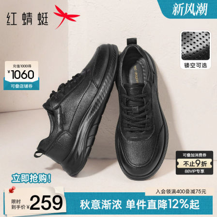 红蜻蜓运动休闲皮鞋秋季新款休闲男款鞋真皮男士户外运动爸爸鞋子