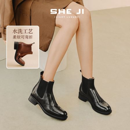 【跟高：4.5cm含内增高】SHEJI奢季 头层水洗马皮手工工切尔西时装靴