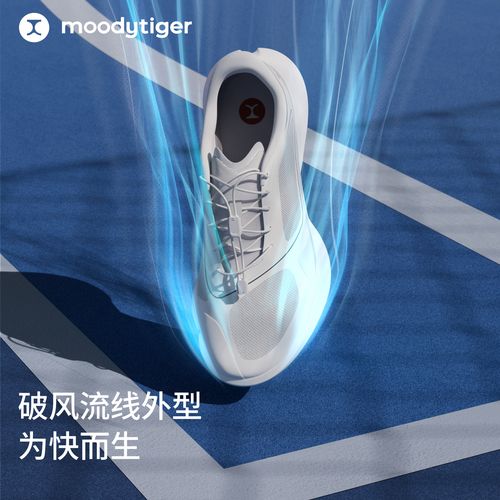 moodytiger【小引擎】学生运动高回弹高爆发体侧童鞋58543311【H1】主图