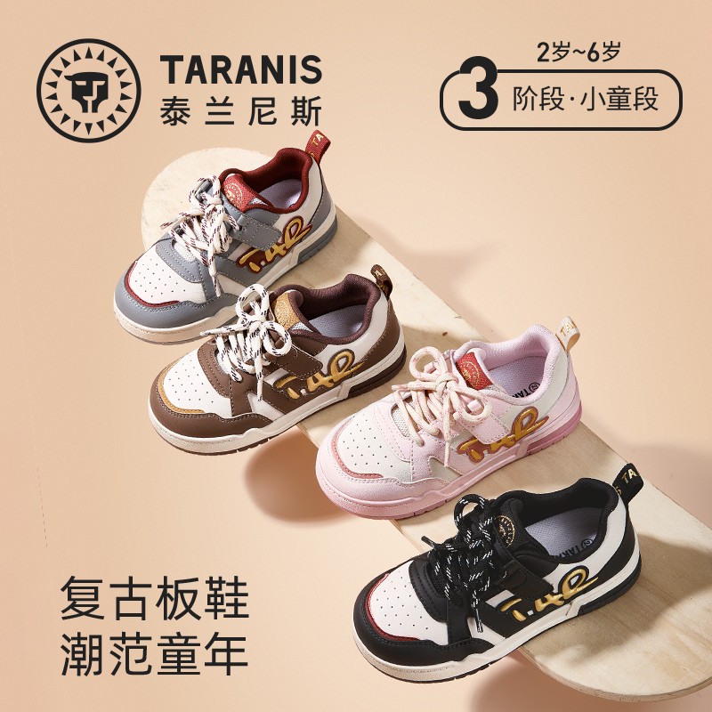 z泰兰尼斯26秋季新品儿童板鞋复古潮流校园运动休闲鞋T02X6C10044主图