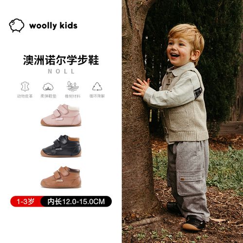 woollykids小羊沃利澳洲真皮男女童包头防滑软底耐磨学步鞋诺尔主图