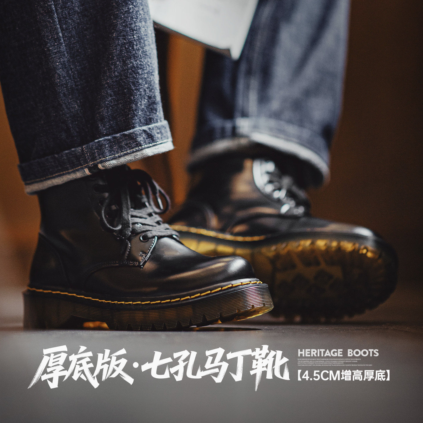 马登经典黑色马丁靴男士休闲鞋秋季英伦风中帮机车厚底增高工装靴主图
