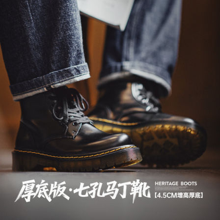 马登经典黑色马丁靴男士休闲鞋秋季英伦风中帮机车厚底增高工装靴