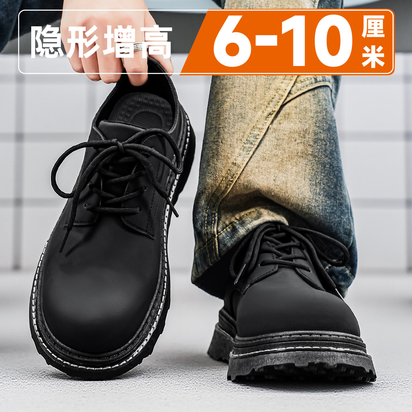 厚底隐形内增高10cm德比鞋男圆头大头鞋黑色工装鞋通勤休闲皮鞋男主图